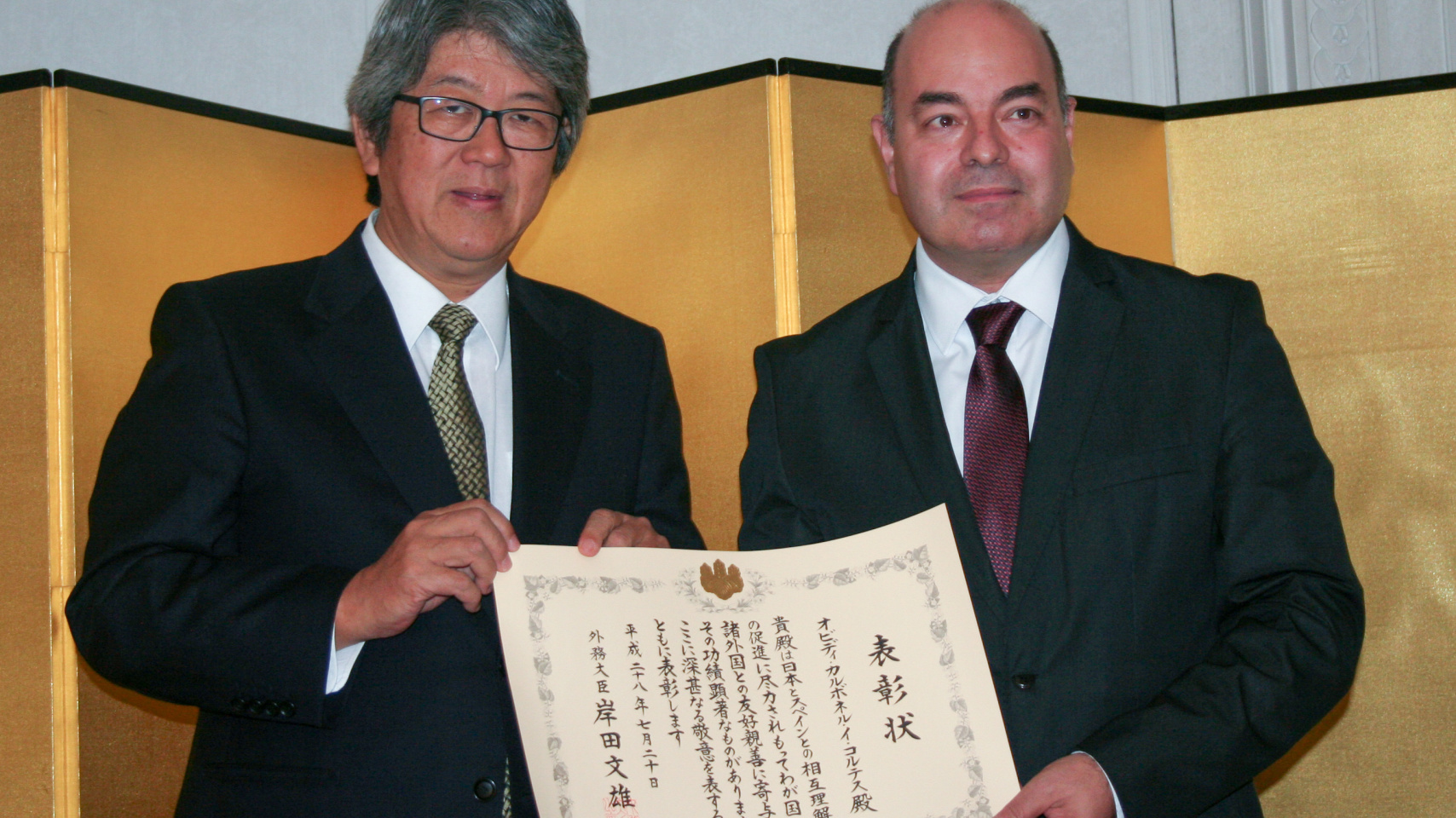 El embajador de Japón y Ovidi Carbonell