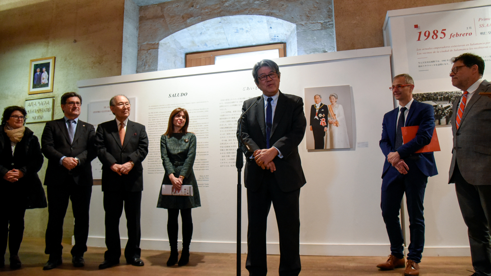 Izaskun Álvarez,Efrem Yildiz, Katsuyuki Tanaka,  Ana Belén Ríos, Masashi Mizukami, Ricardo Rivero y José Abel Flores