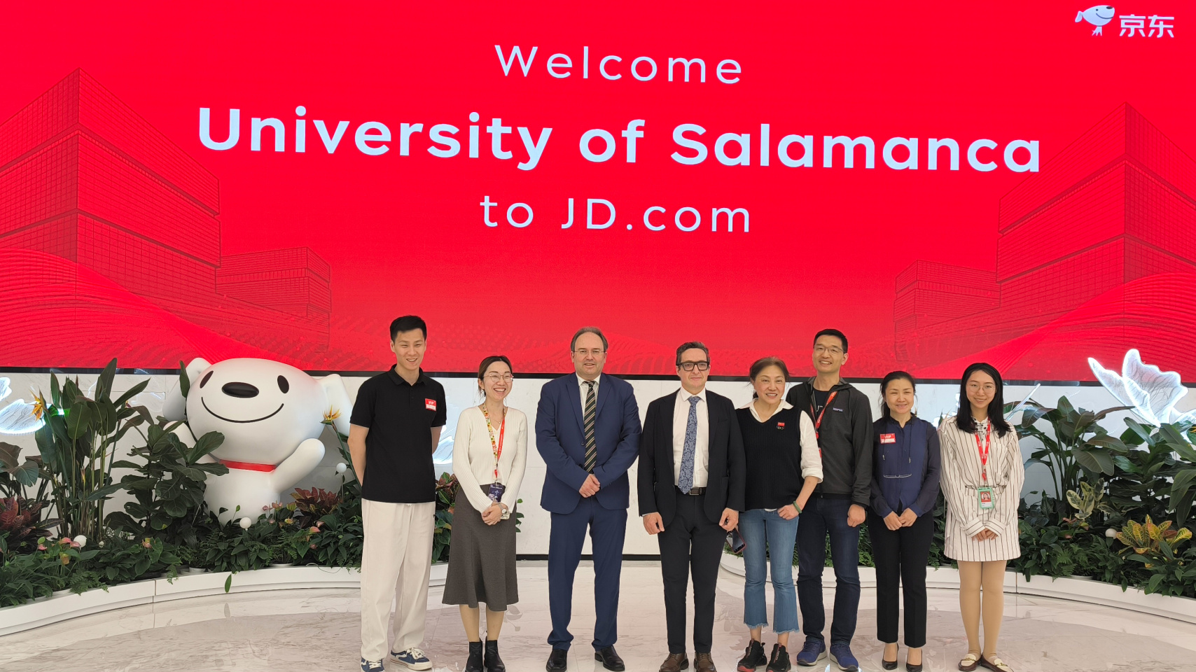 El rector Juan Manuel Corchado realiza una visita institucional a diferentes empresas en Pekín