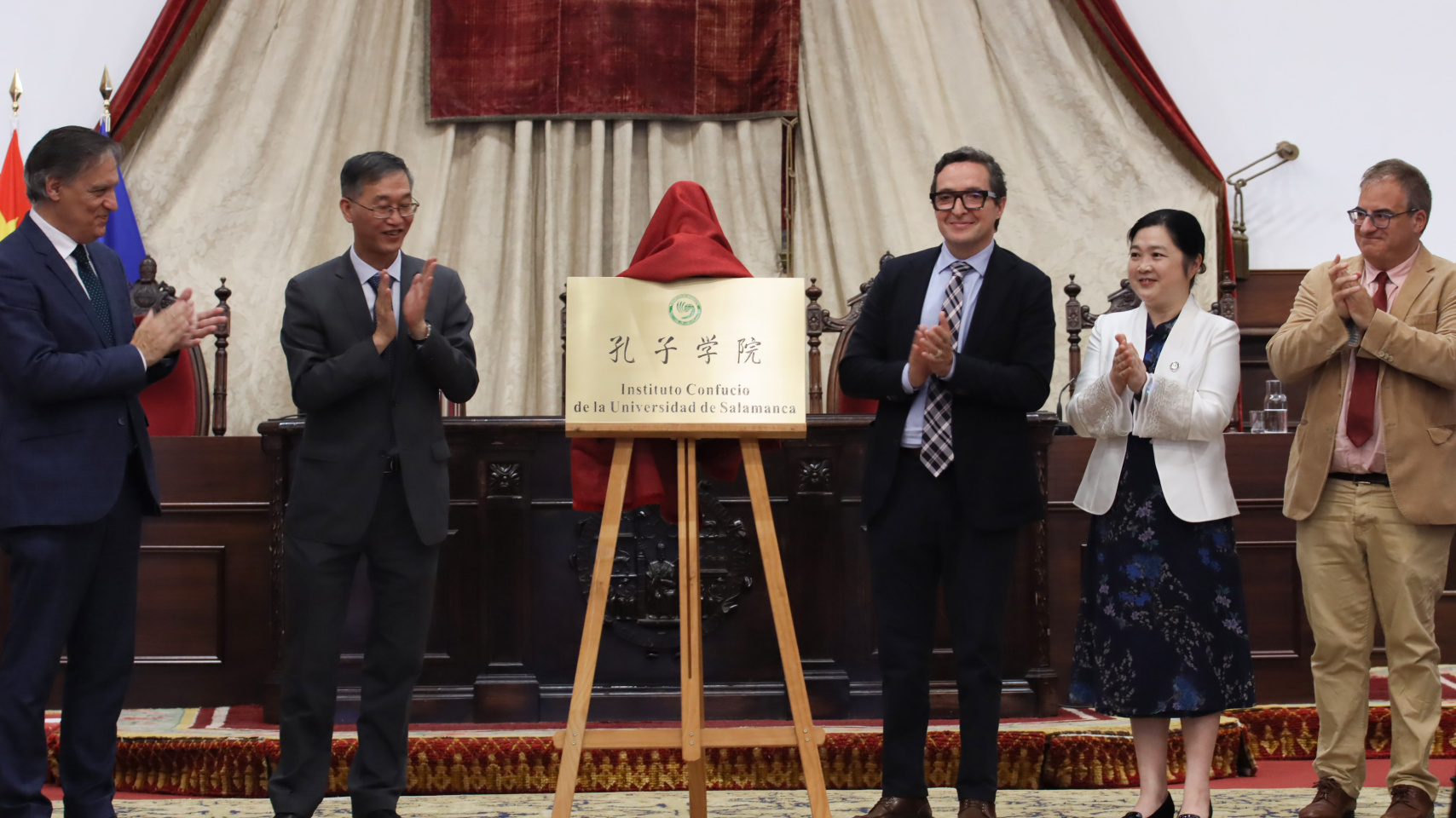 Descubrimiento de la placa "Instituto Confucio Universidad de Salamanca". De izq. a dcha.: El alcalde Carlos Manuel García Carbayo, el embajador Yao Jing; el rector Juan Manuel Corchado; la rectora Yang Wei; y el vicerrector Raúl Sánchez Prieto.