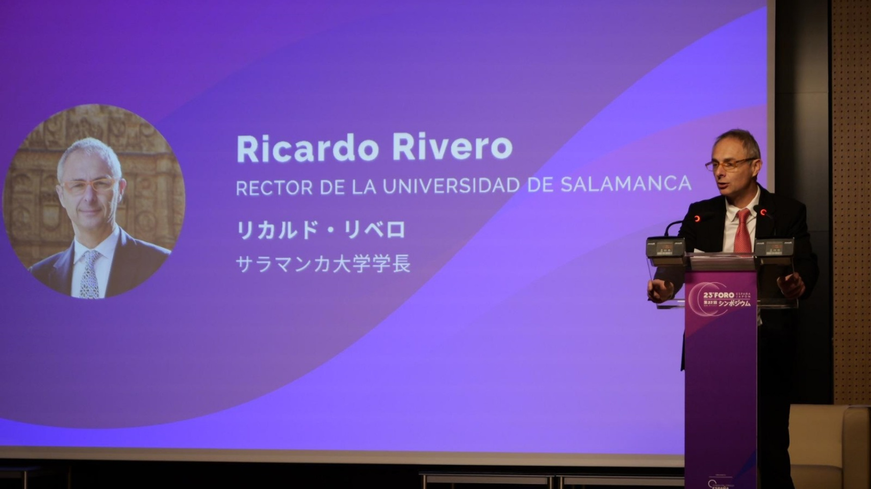 El rector de la Universidad de Salamanca, Ricardo Rivero, en el XXIII Foro España Japón