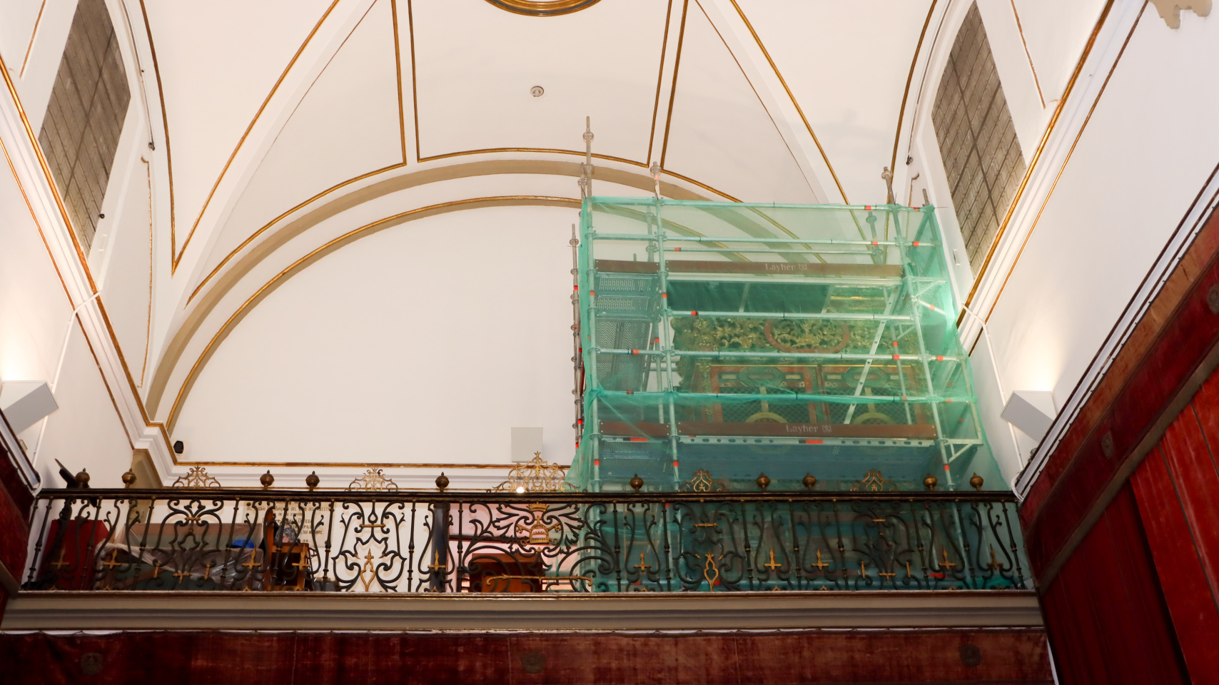 Órgano de la Capilla de San Jerónimo