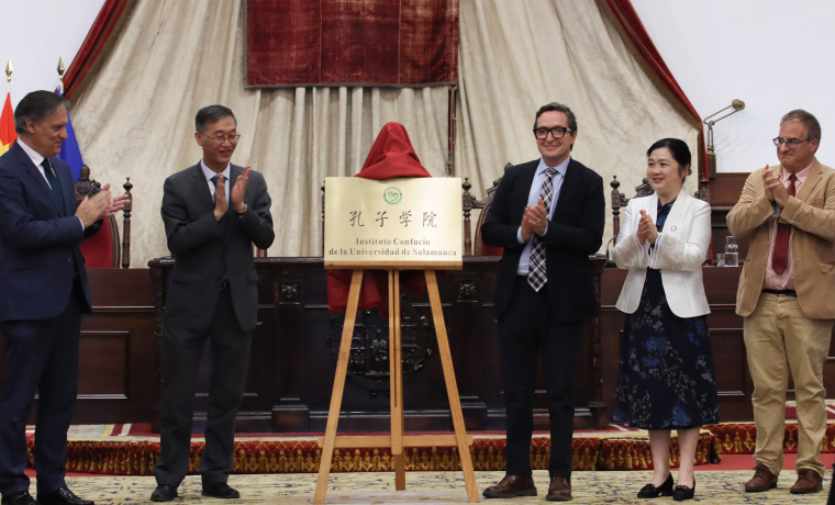 Descubrimiento de la placa "Instituto Confucio Universidad de Salamanca". De izq. a dcha.: El alcalde Carlos Manuel García Carbayo, el embajador Yao Jing; el rector Juan Manuel Corchado; la rectora Yang Wei; y el vicerrector Raúl Sánchez Prieto. 